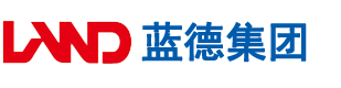 男人操女人下面一区二区安徽蓝德集团电气科技有限公司